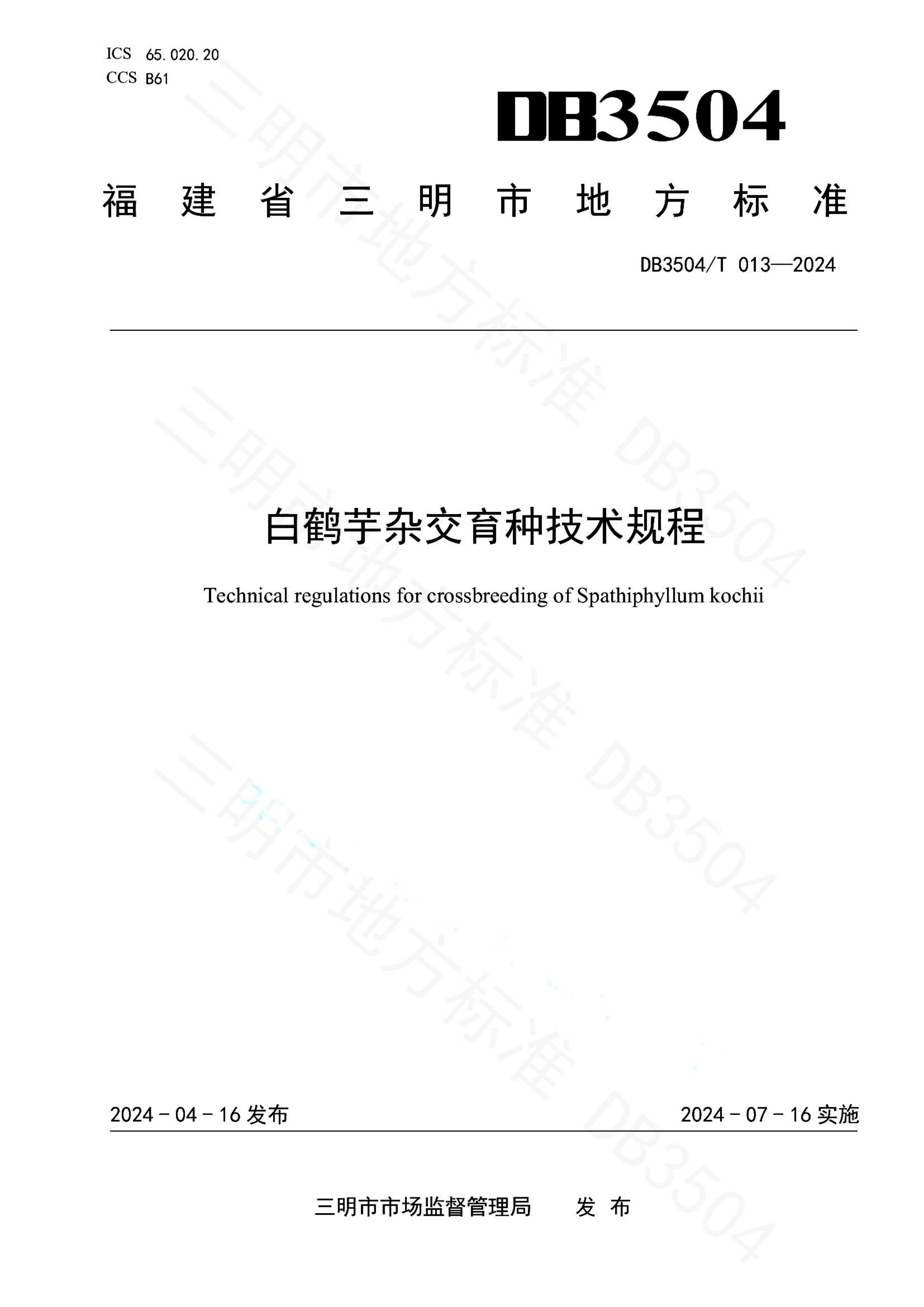 资源详情图